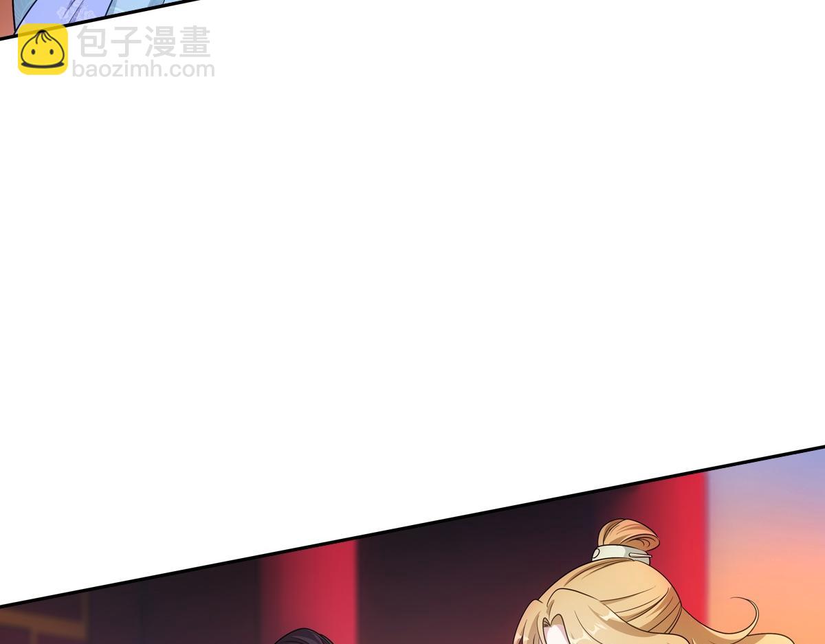 081上锁(1/3)-第84话