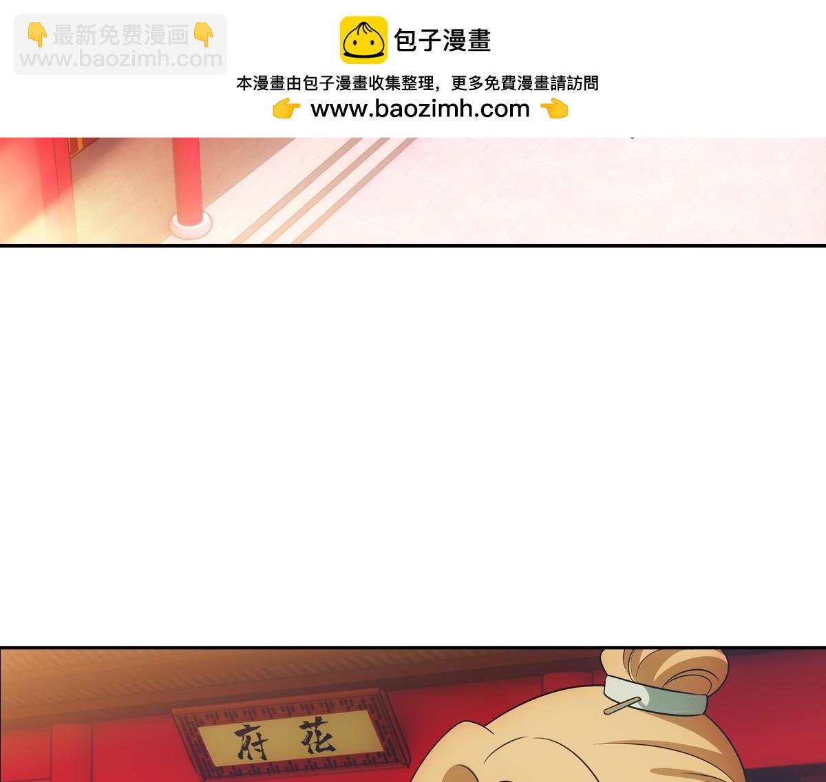 081上锁(1/3)-第84话