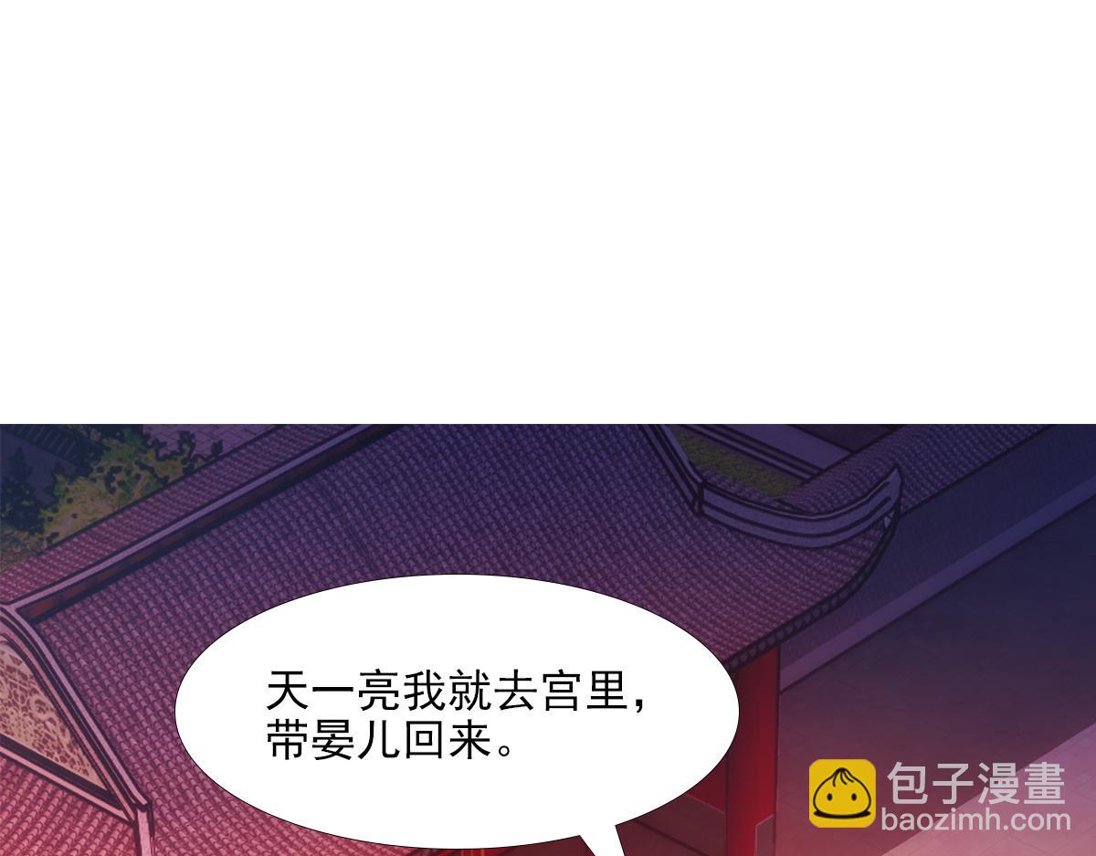 081上锁(1/3)-第84话