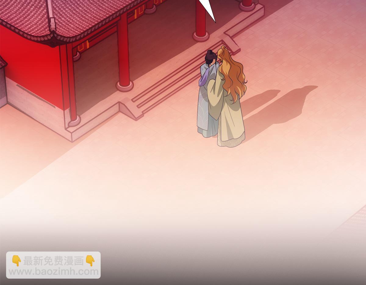 081上锁(1/3)-第84话