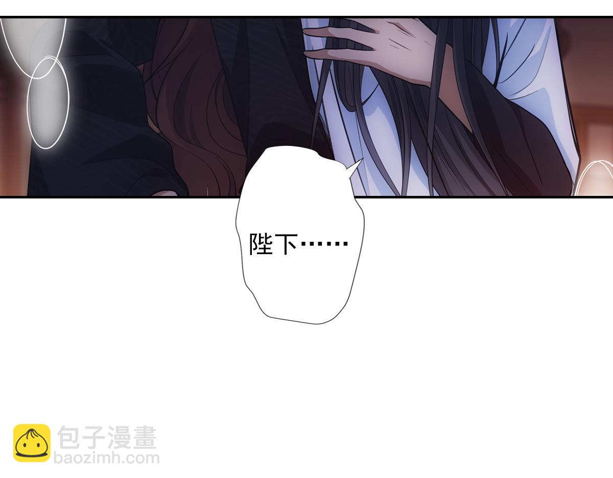 081上锁(1/3)-第84话