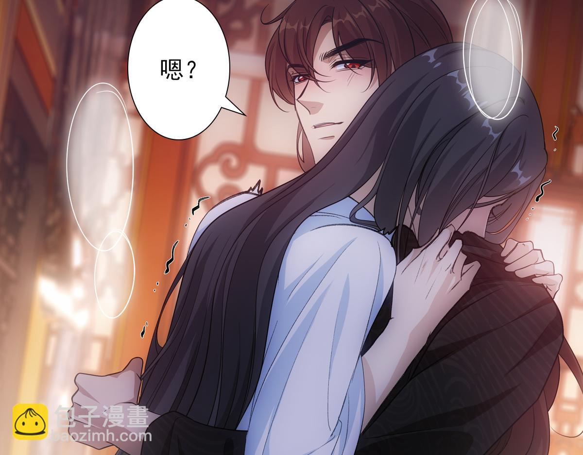 081上锁(1/3)-第84话