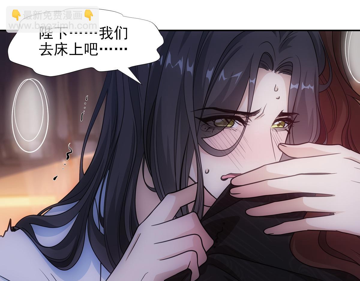 081上锁(1/3)-第84话