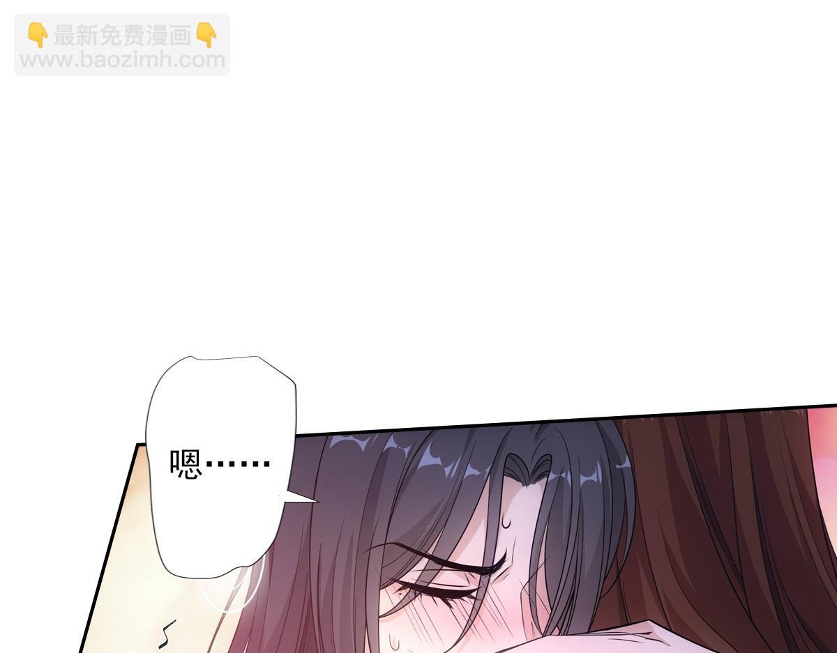 081上锁(1/3)-第84话