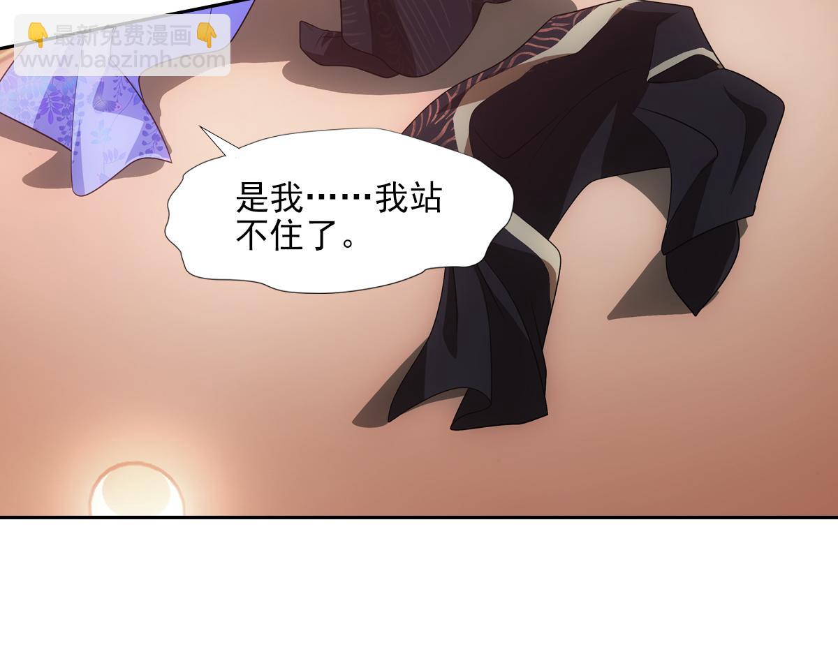 081上锁(1/3)-第84话