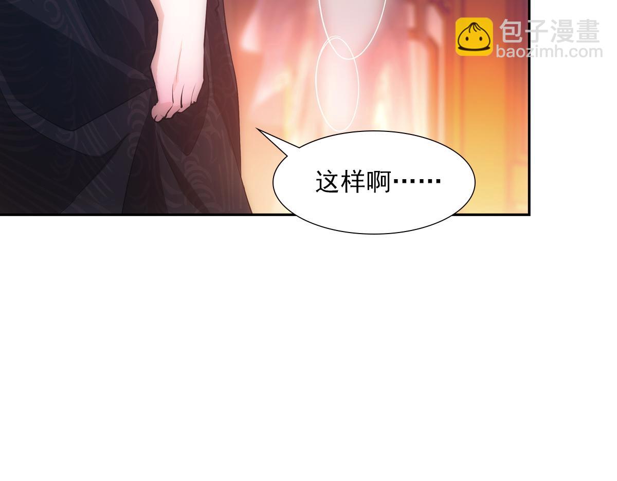 081上锁(1/3)-第84话