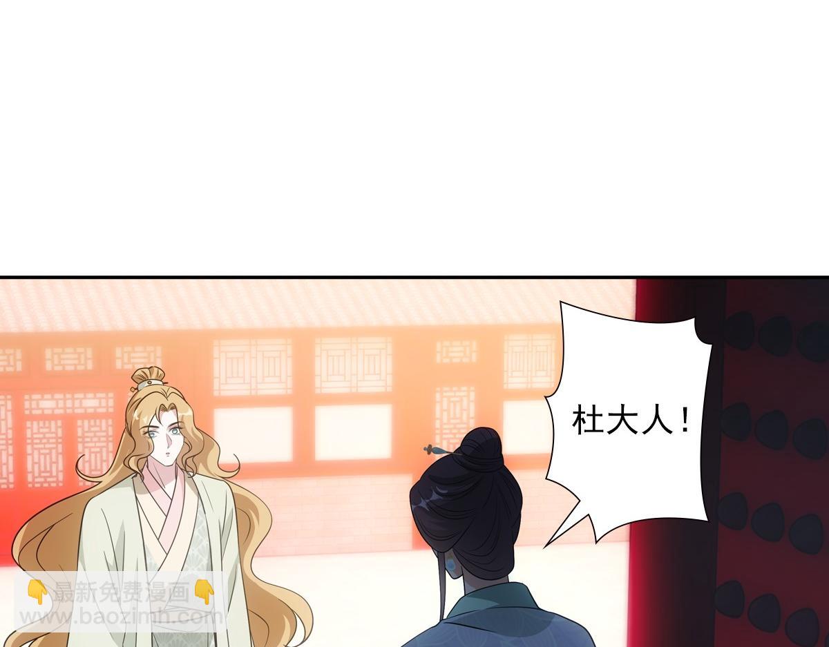 081上锁(1/3)-第84话