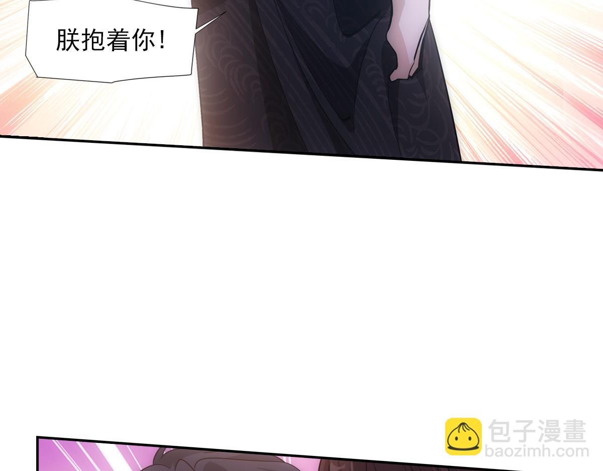 081上锁(1/3)-第84话