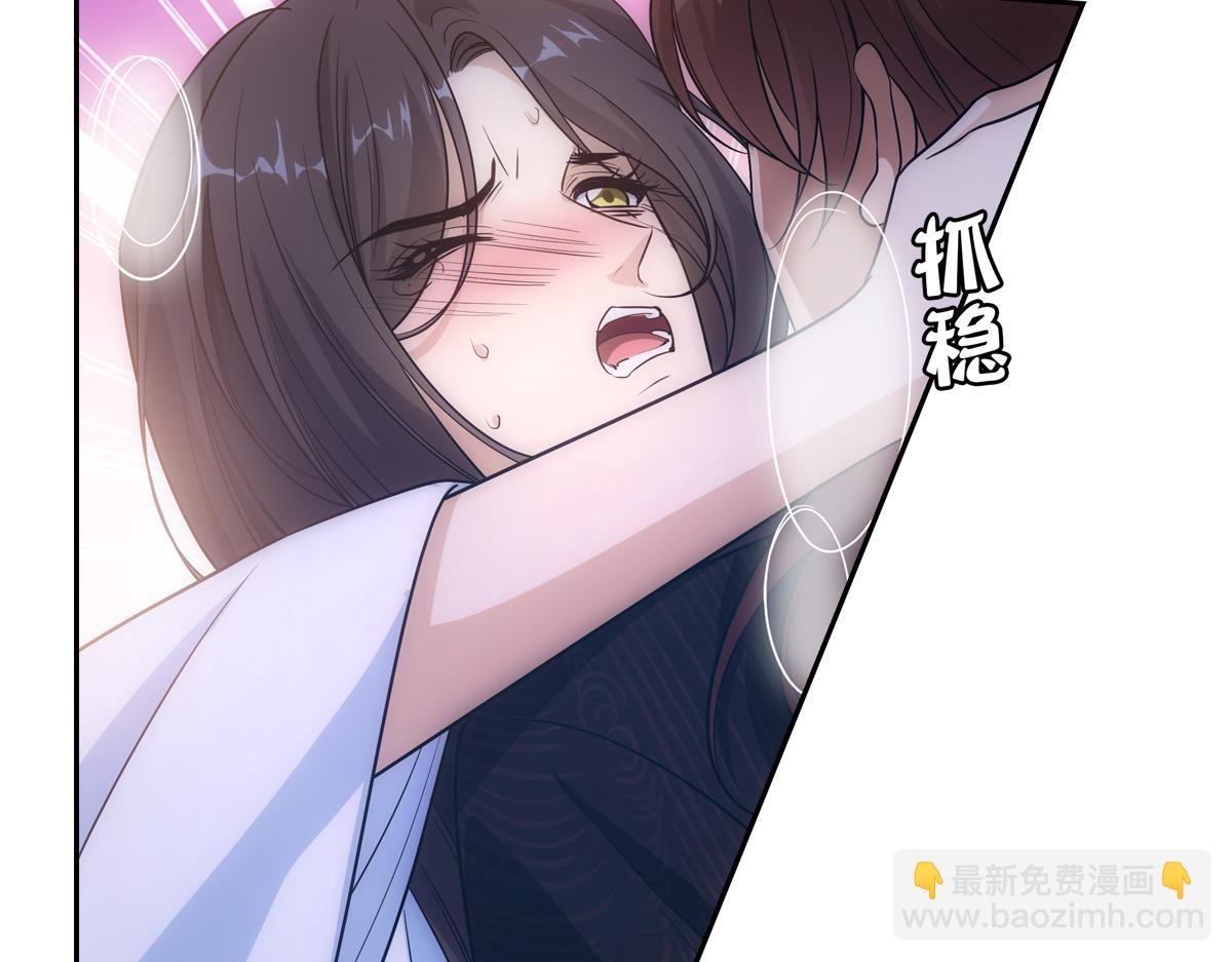 081上锁(1/3)-第84话