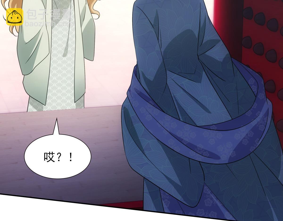 081上锁(1/3)-第84话