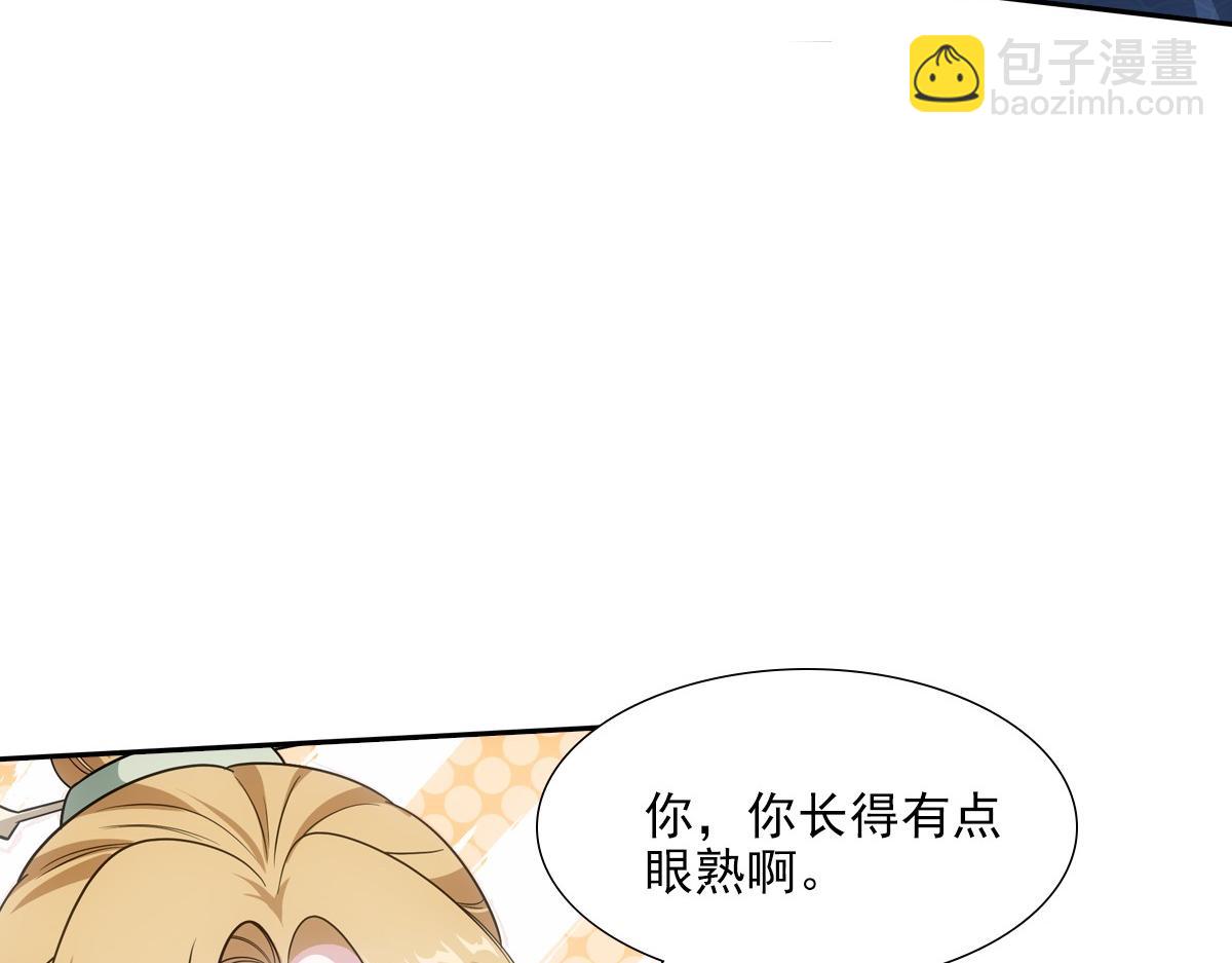 081上锁(1/3)-第84话