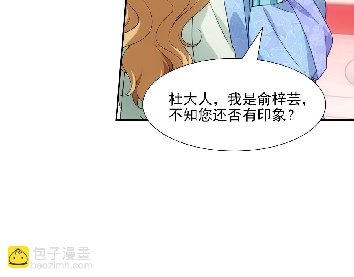 081上锁(1/3)-第84话