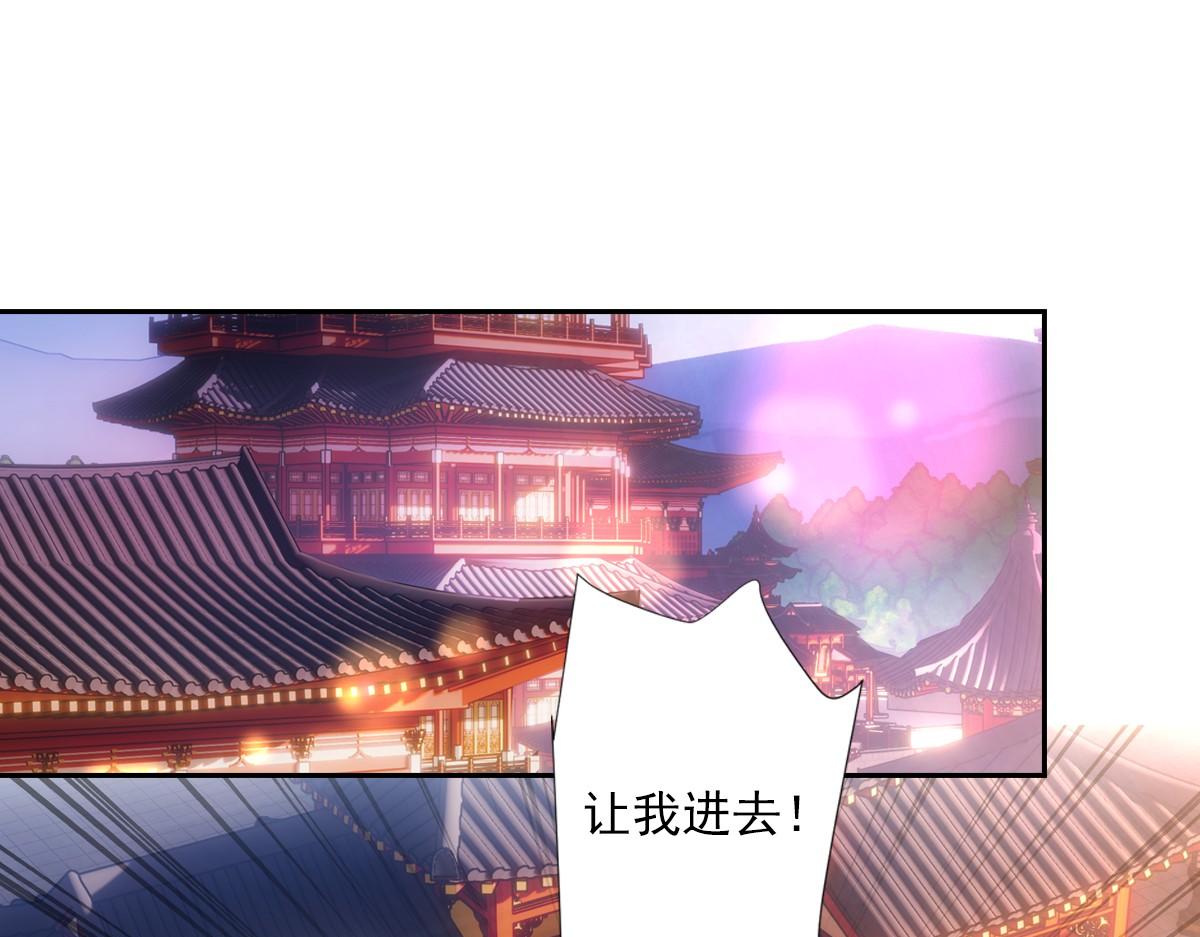 082 愿意(1/3)-第86话