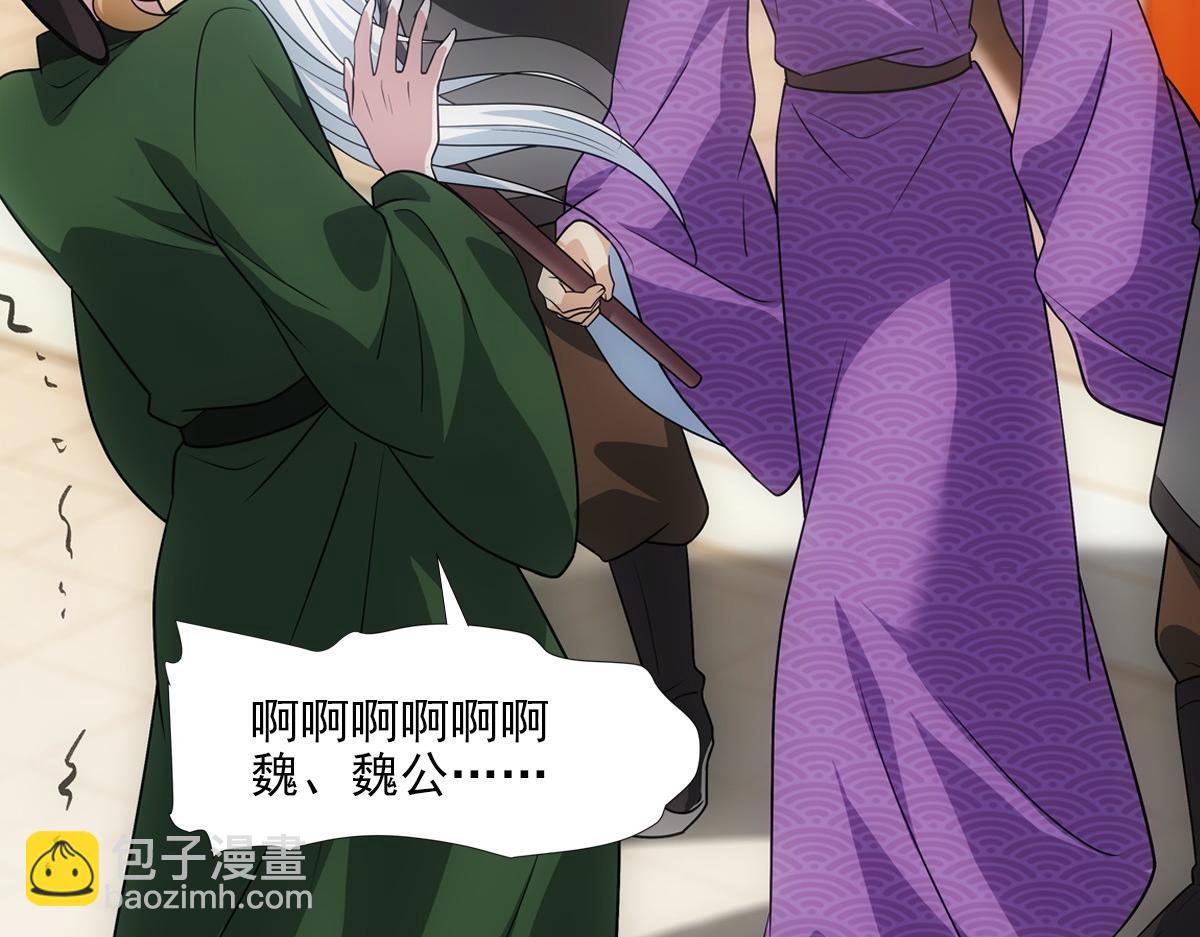 082 愿意(1/3)-第86话