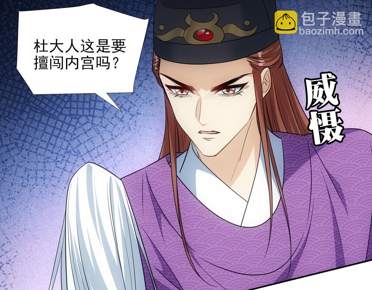 082 愿意(1/3)-第86话