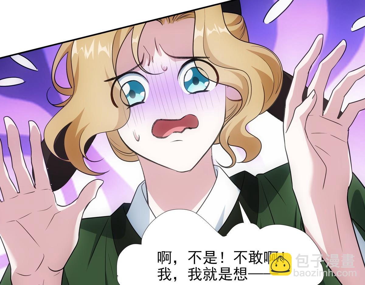 082 愿意(1/3)-第86话