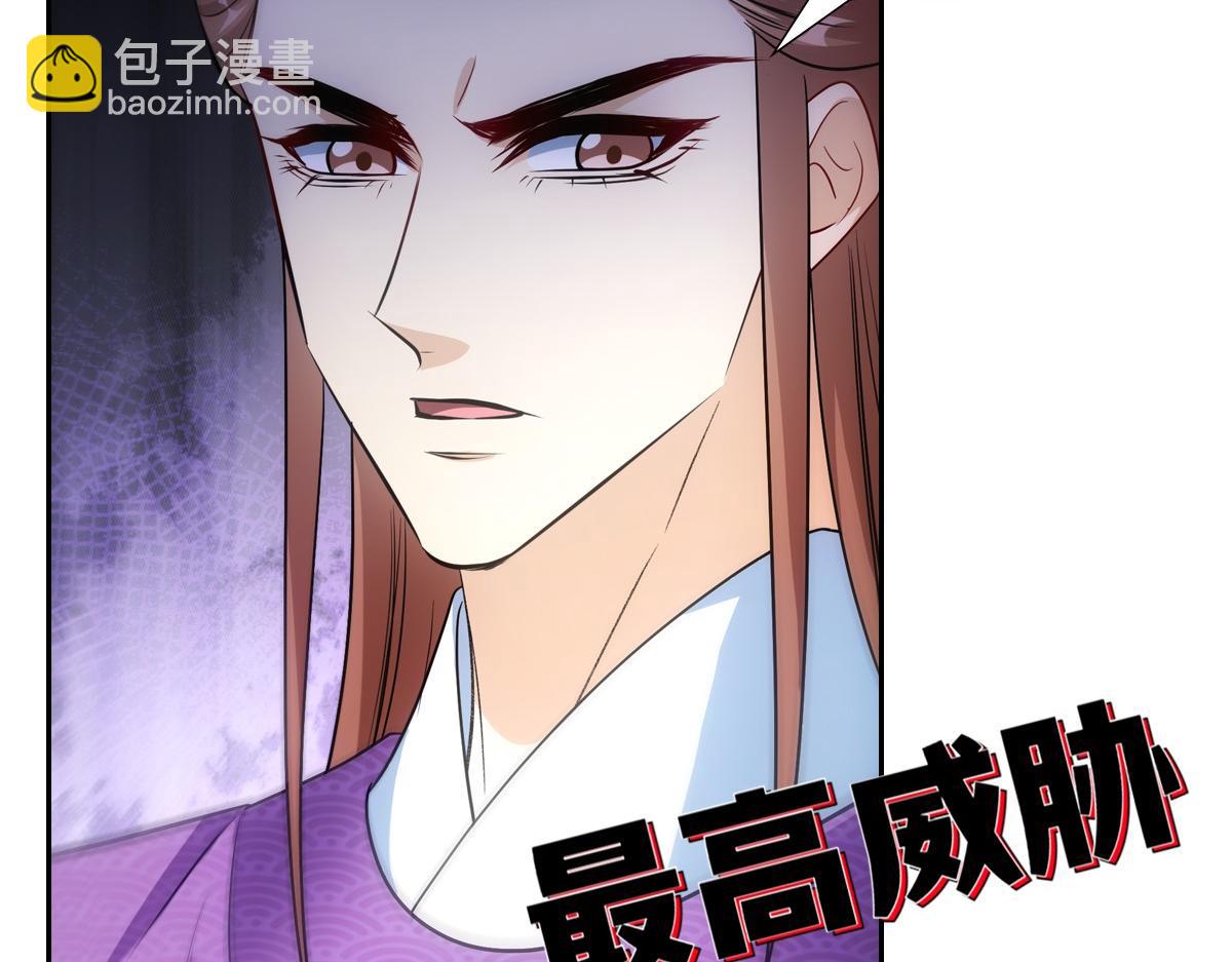 082 愿意(1/3)-第86话