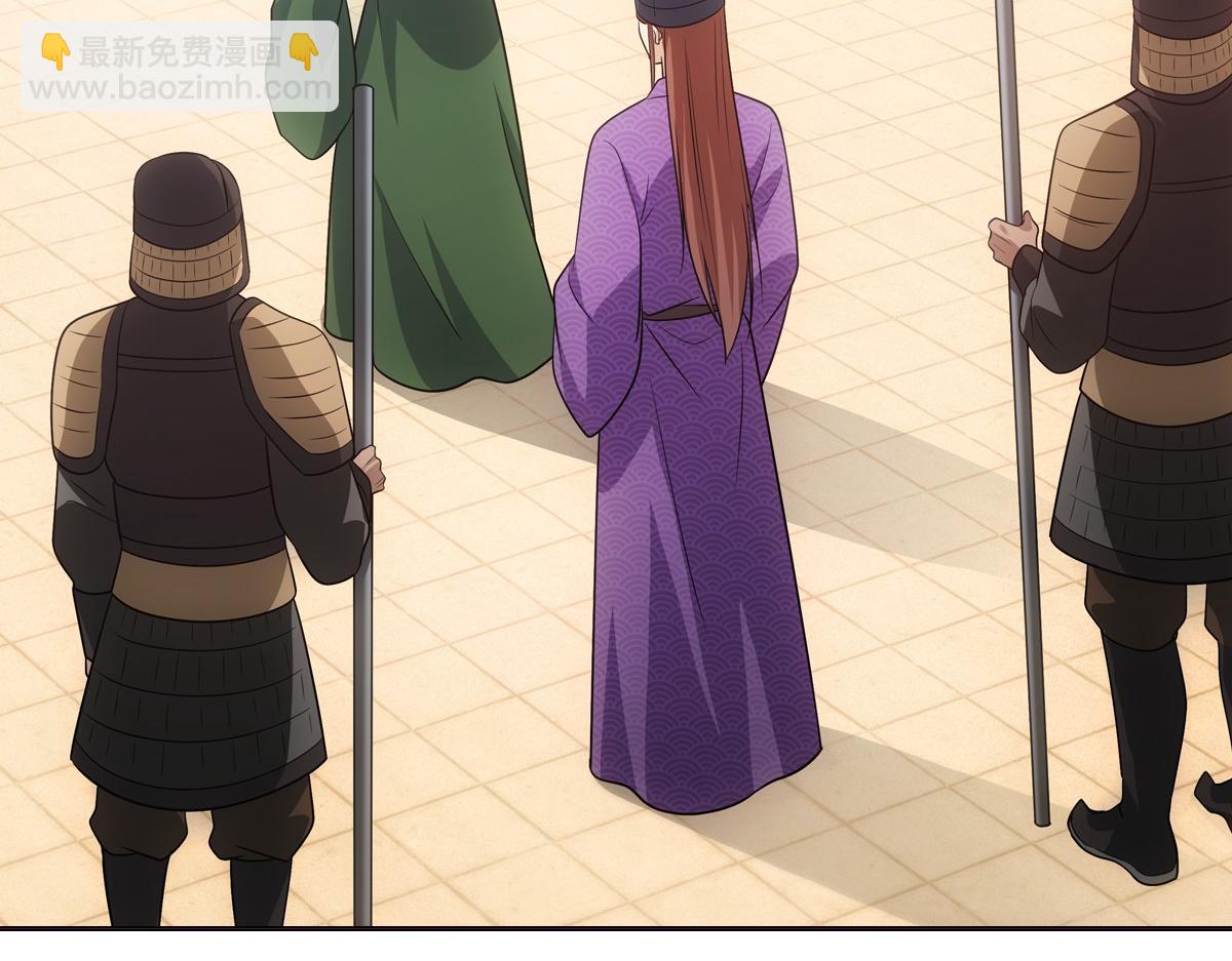 082 愿意(1/3)-第86话