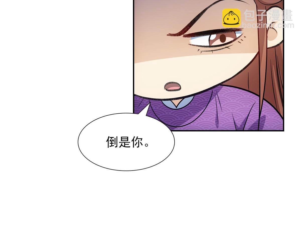 082 愿意(1/3)-第86话