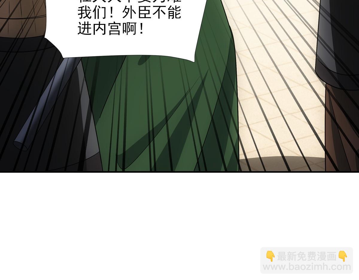 082 愿意(1/3)-第86话