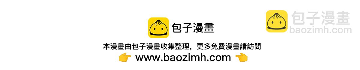 082 愿意(1/3)-第86话