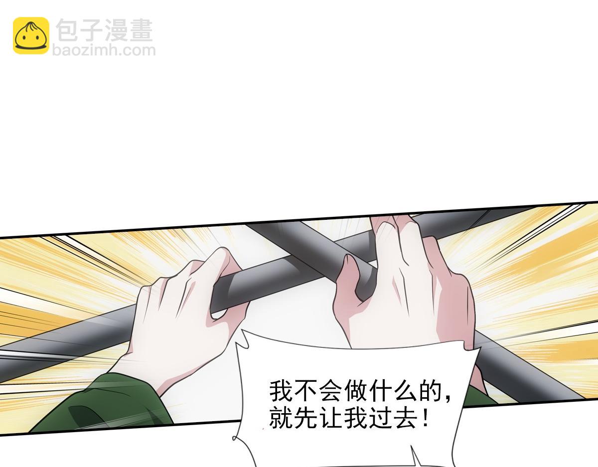 082 愿意(1/3)-第86话