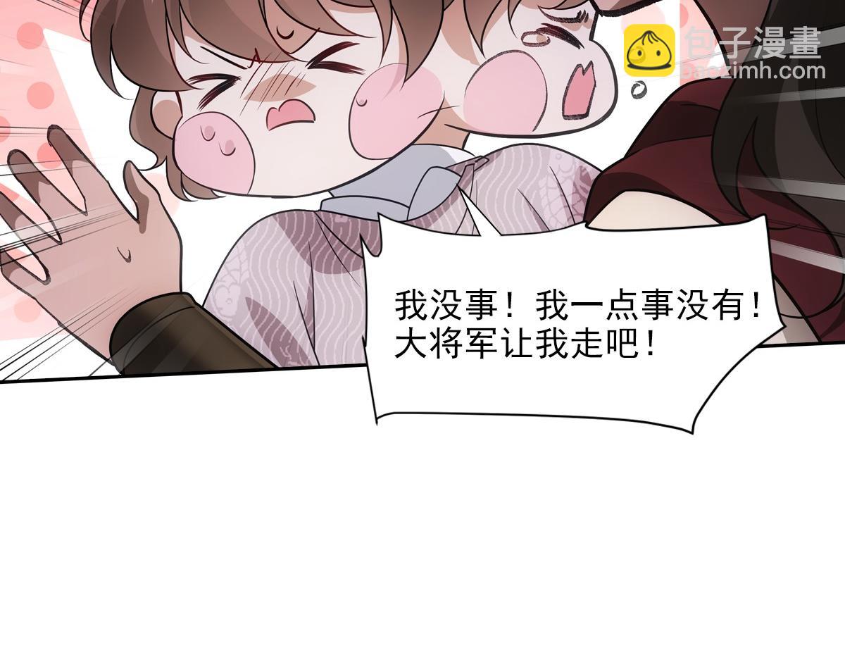 084 偶遇(1/3)-第88话