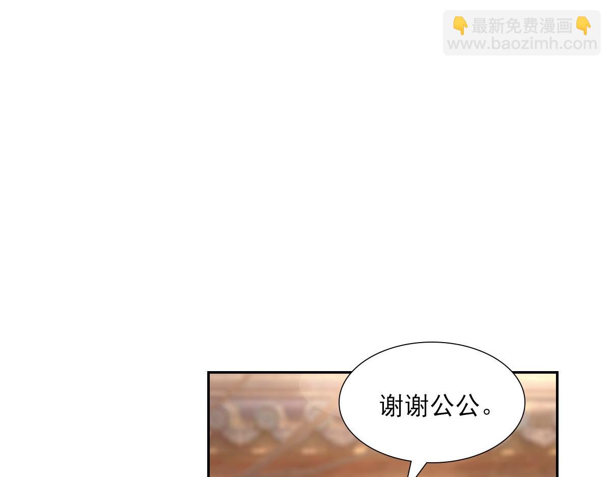 084 偶遇(1/3)-第88话