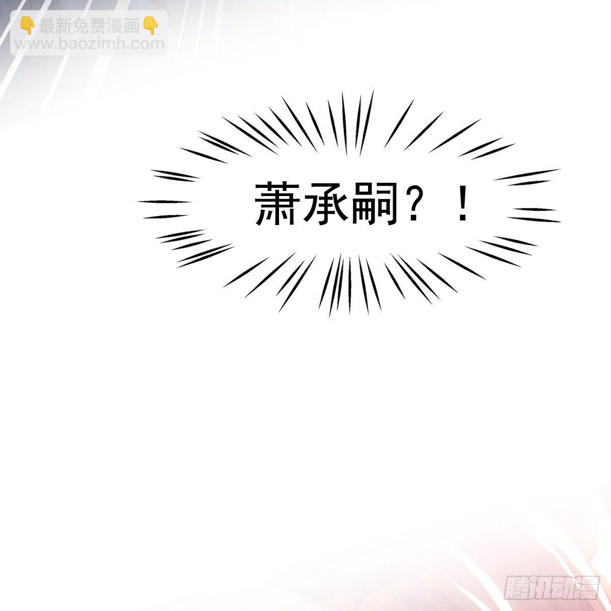 009蓄谋(1/2)-第10话