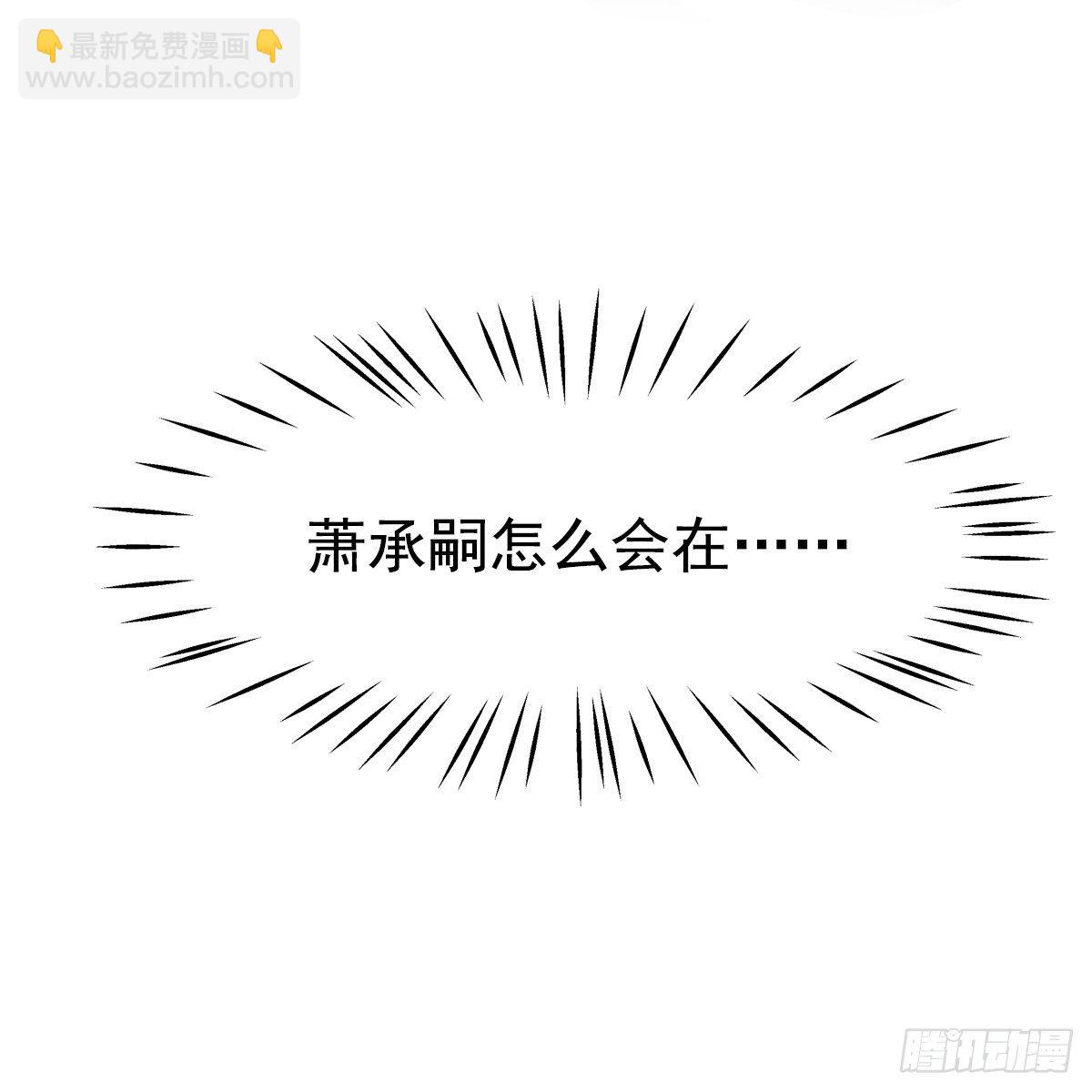 009蓄谋(1/2)-第10话