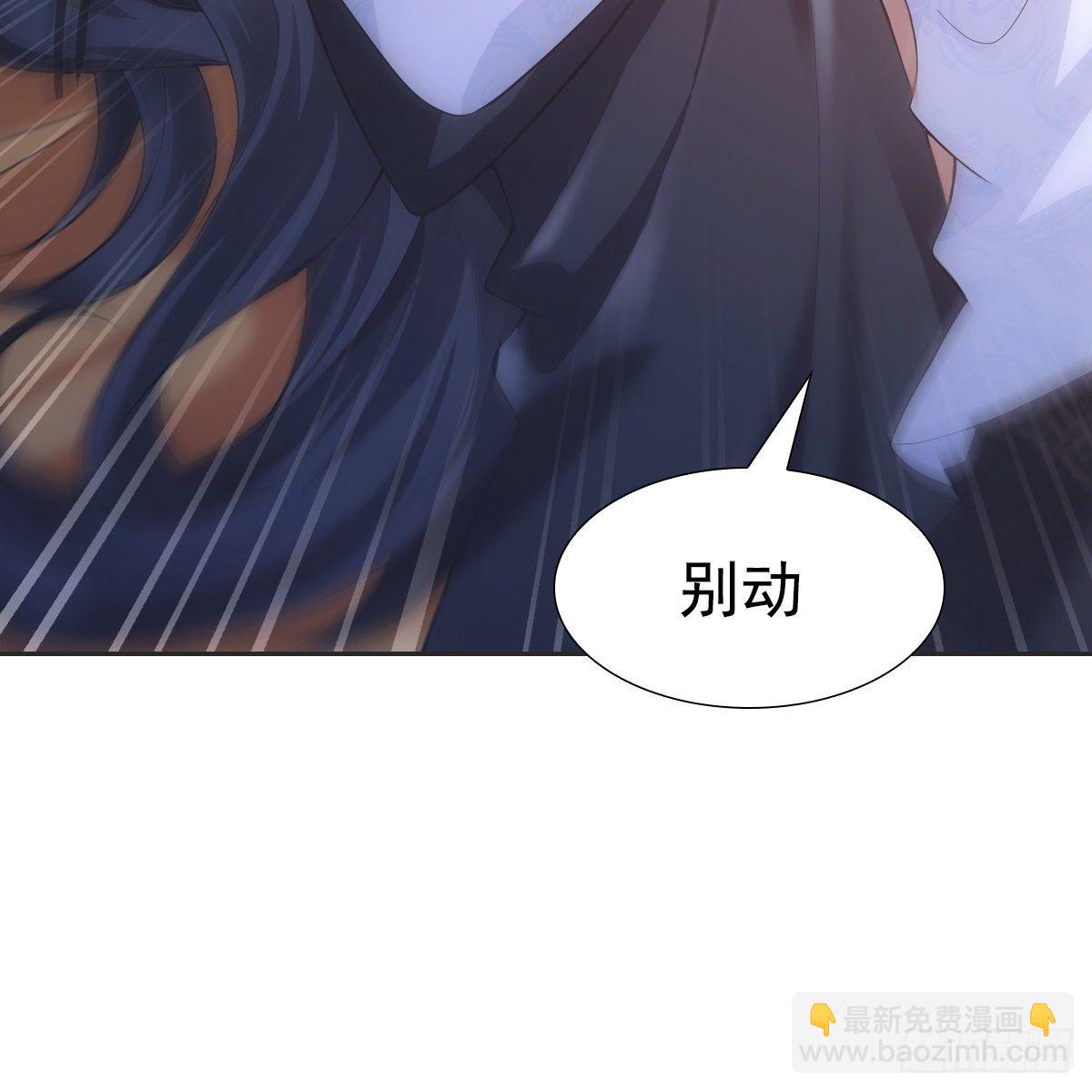 009蓄谋(1/2)-第10话