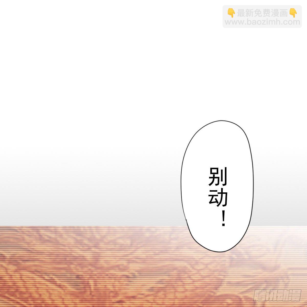 009蓄谋(1/2)-第10话