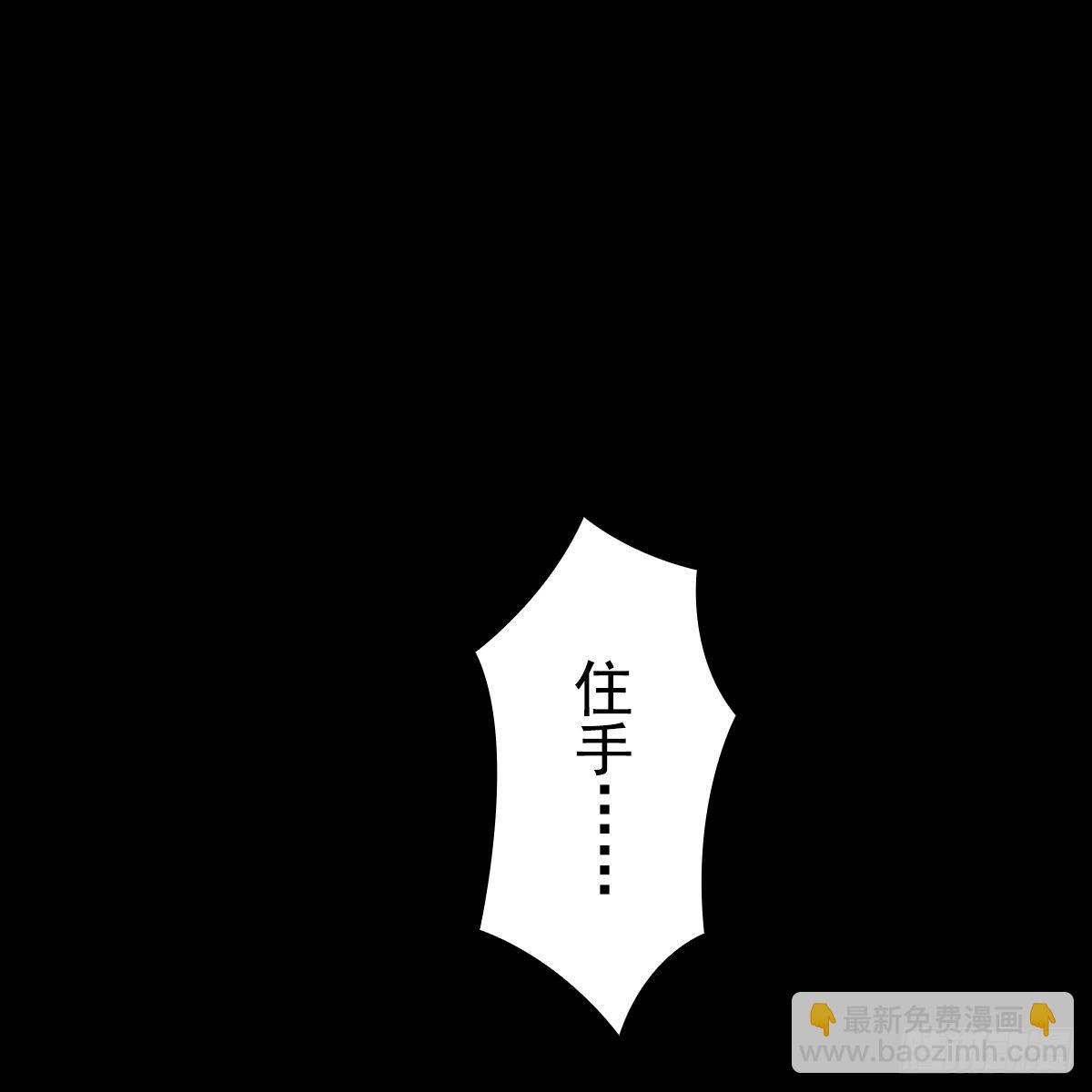 009蓄谋(1/2)-第10话