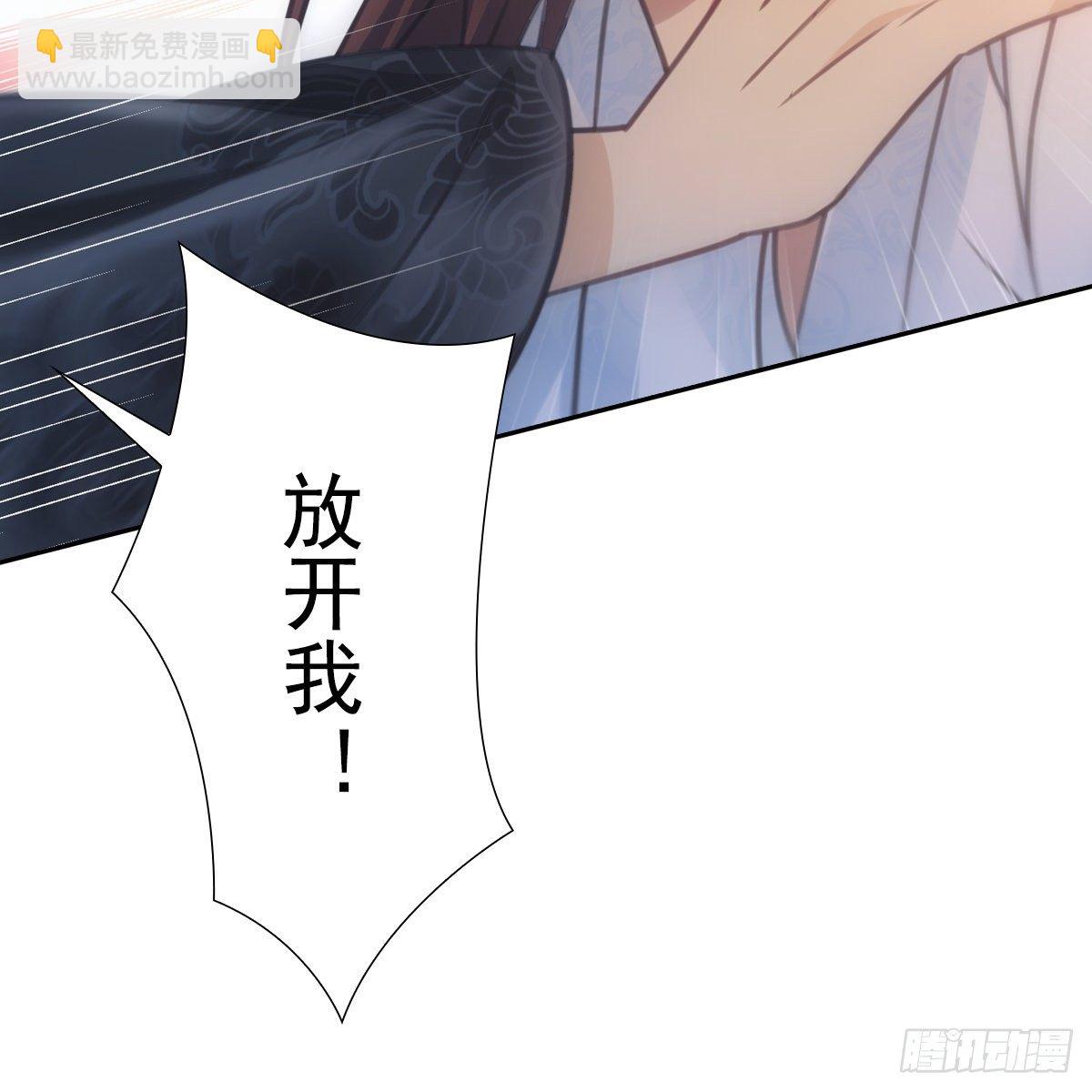 009蓄谋(1/2)-第10话