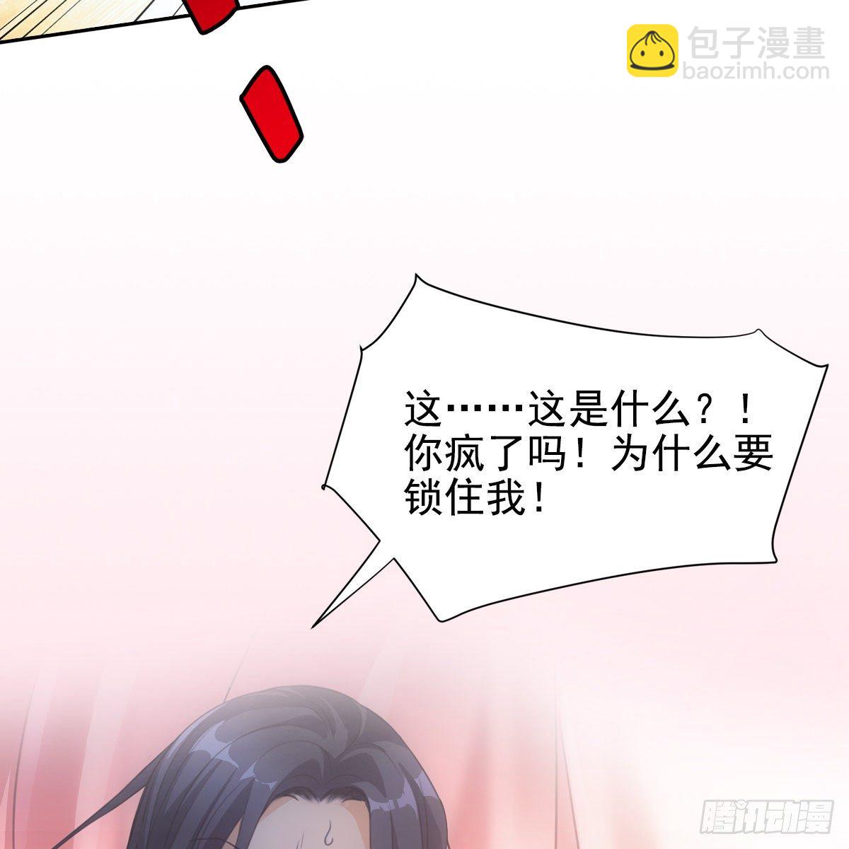 009蓄谋(1/2)-第10话