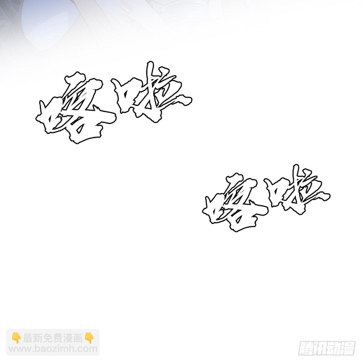 009蓄谋(1/2)-第10话