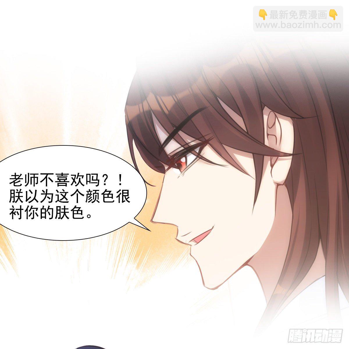 009蓄谋(1/2)-第10话