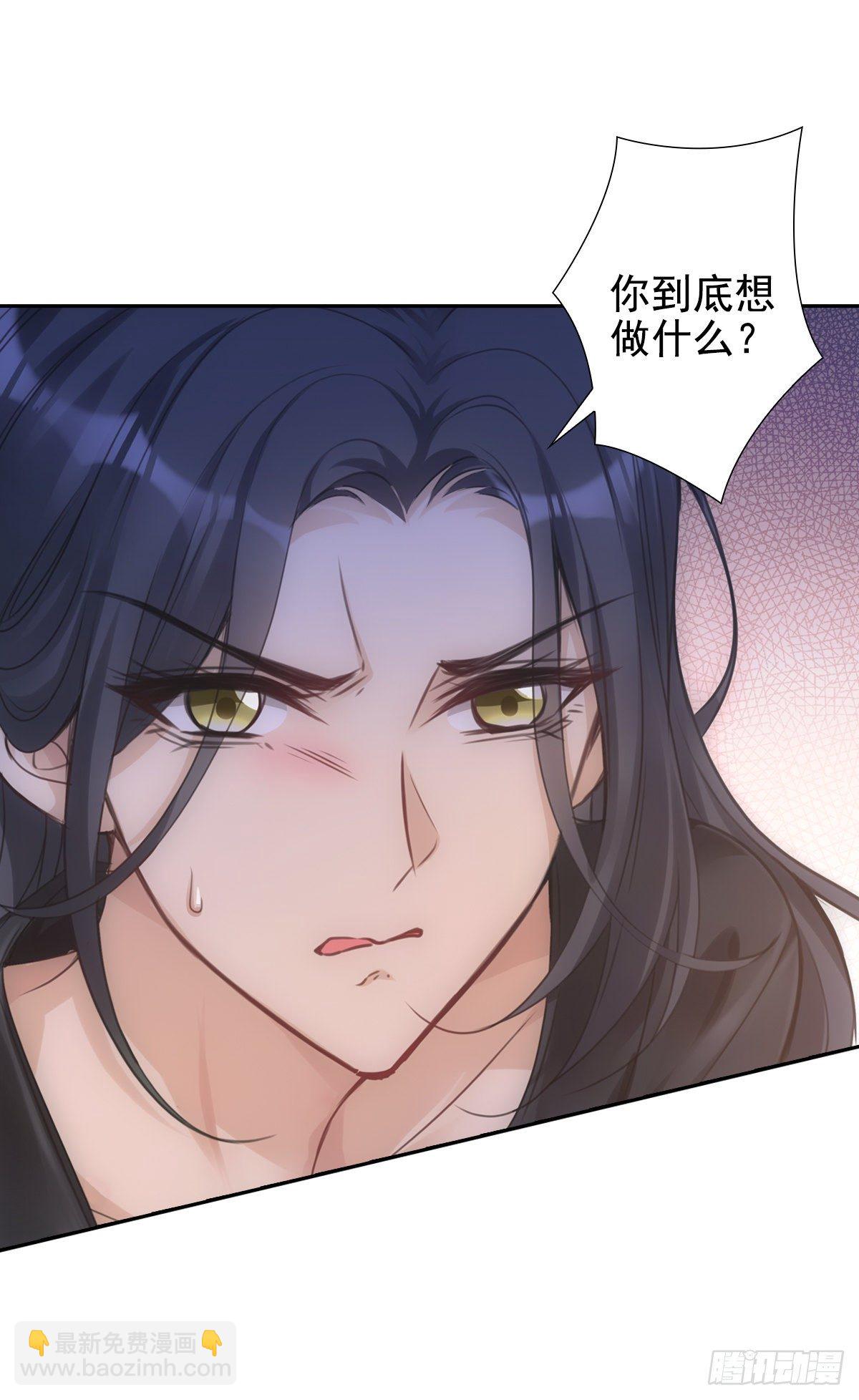 009蓄谋(1/2)-第10话