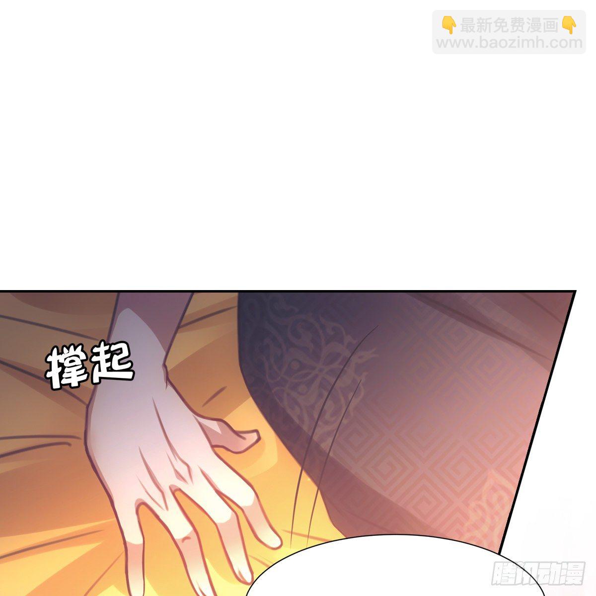 009蓄谋(1/2)-第10话