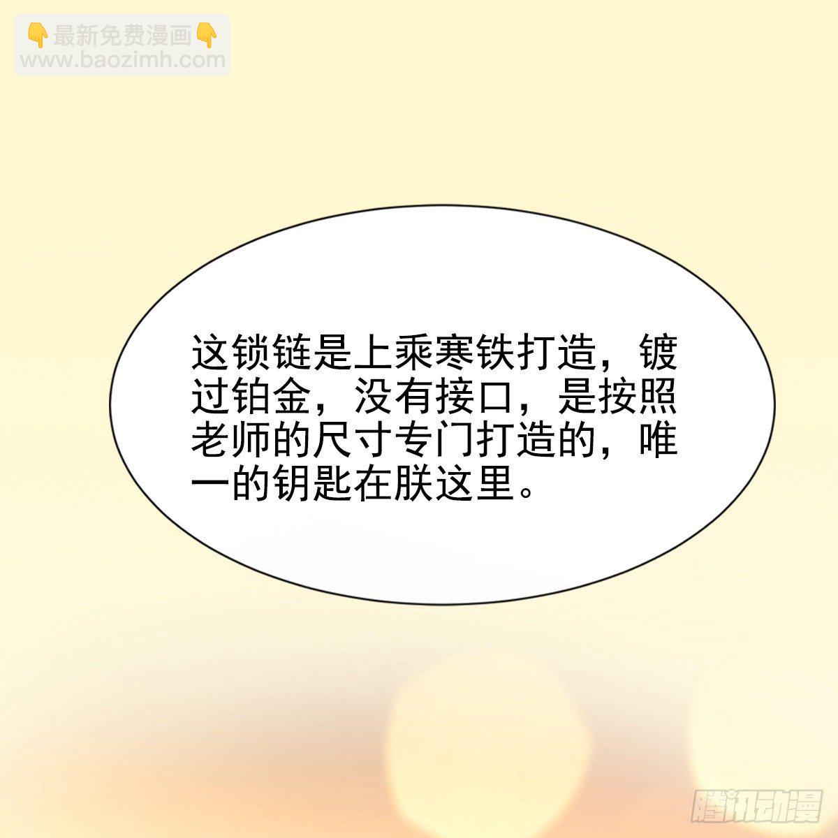 009蓄谋(1/2)-第10话