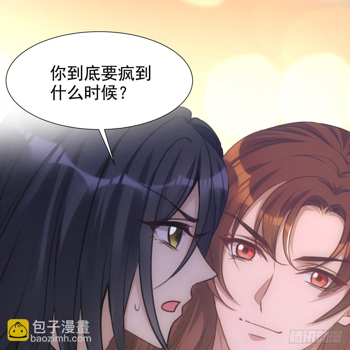 009蓄谋(1/2)-第10话