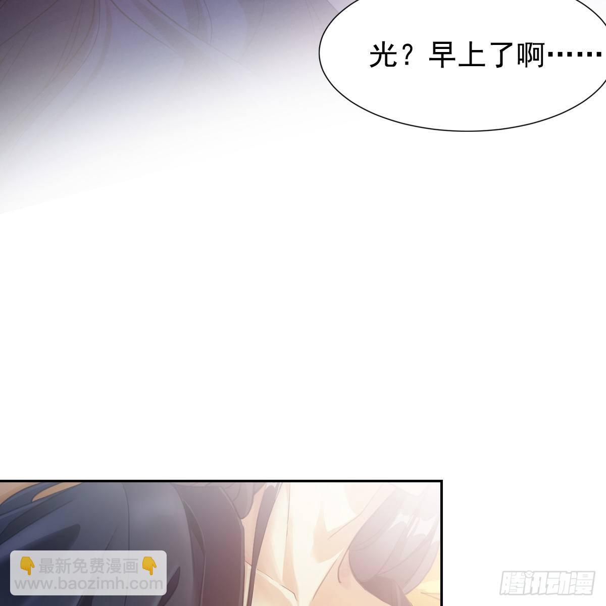 009蓄谋(1/2)-第10话