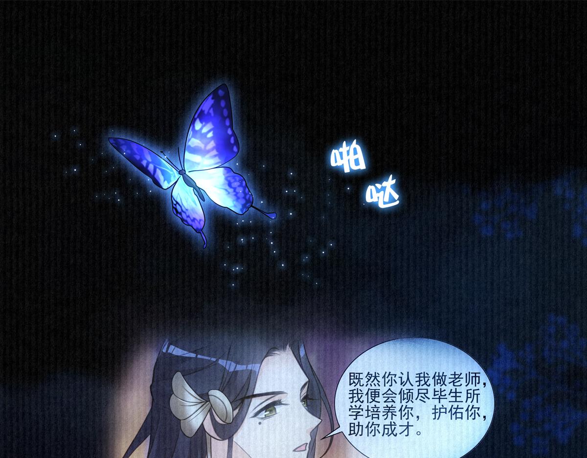 086 自由(1/3)-第90话