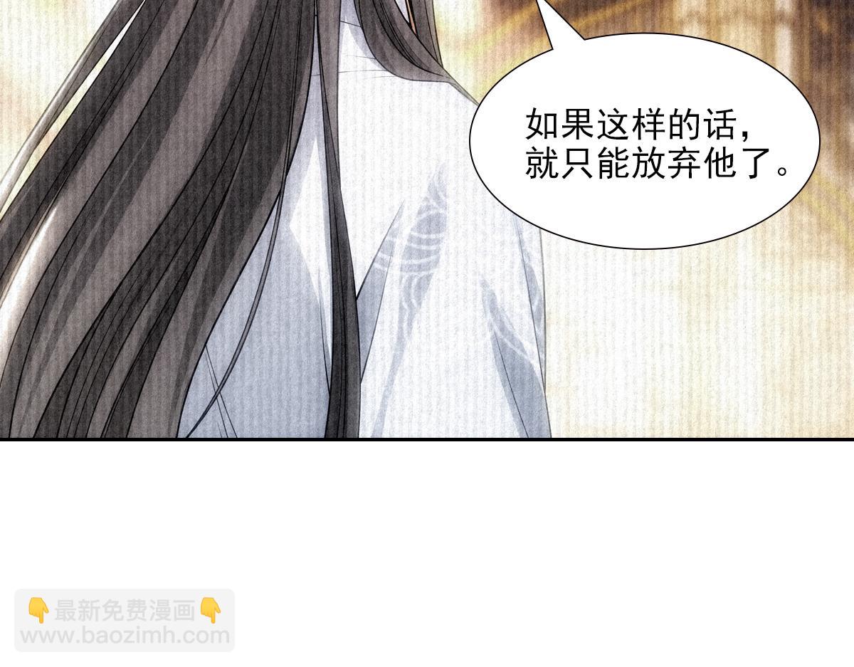 086 自由(1/3)-第90话