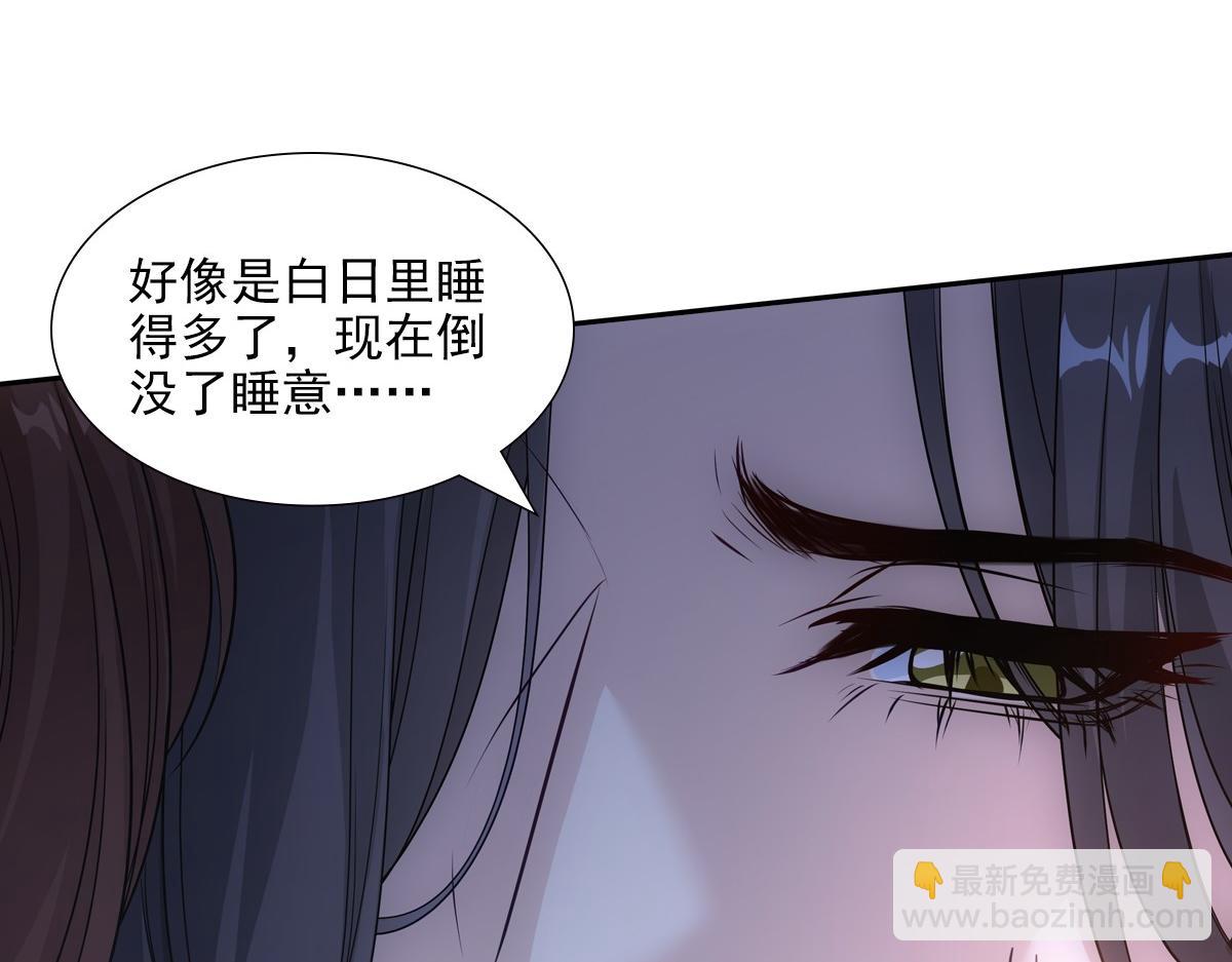 086 自由(1/3)-第90话