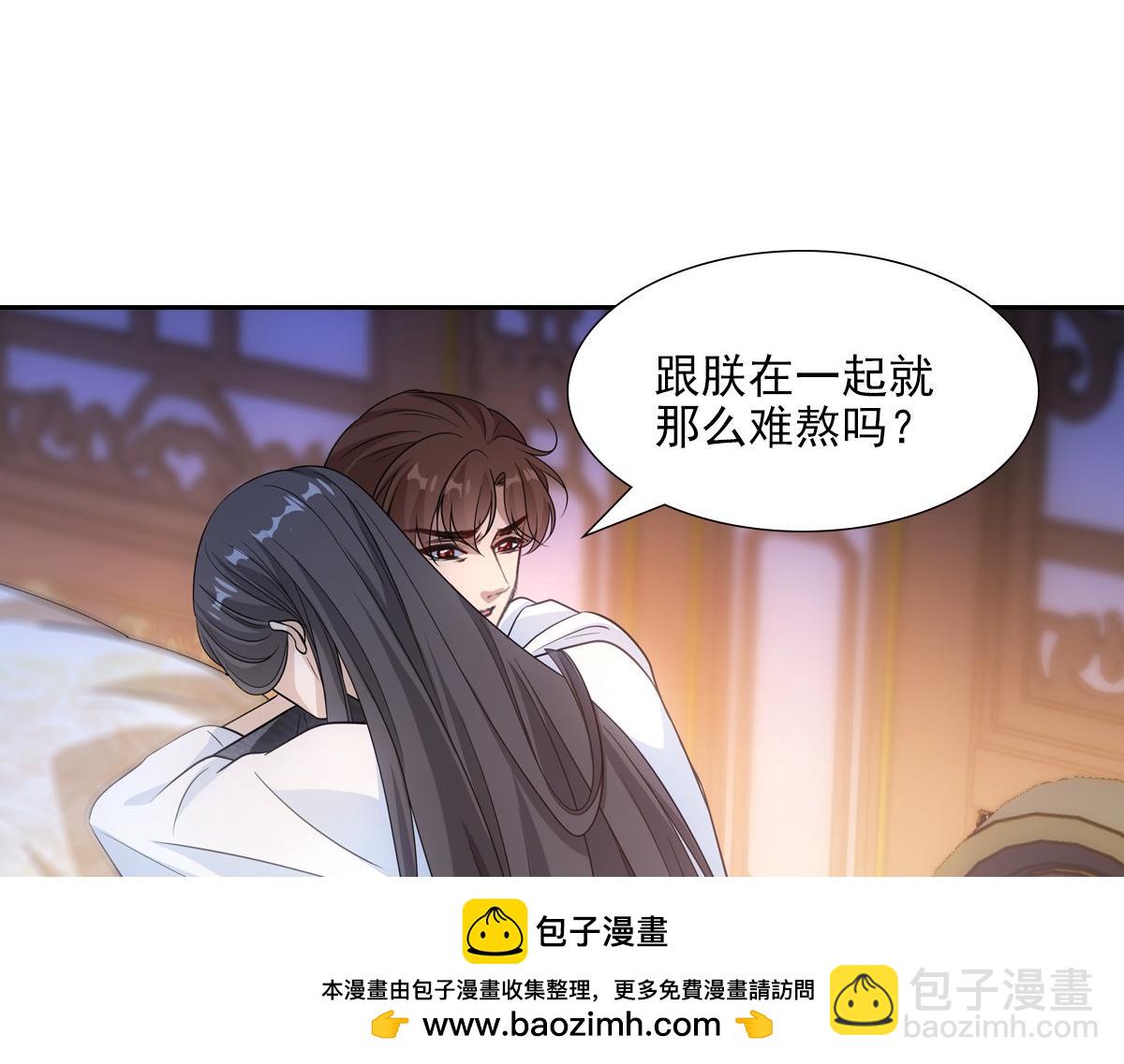 086 自由(1/3)-第90话