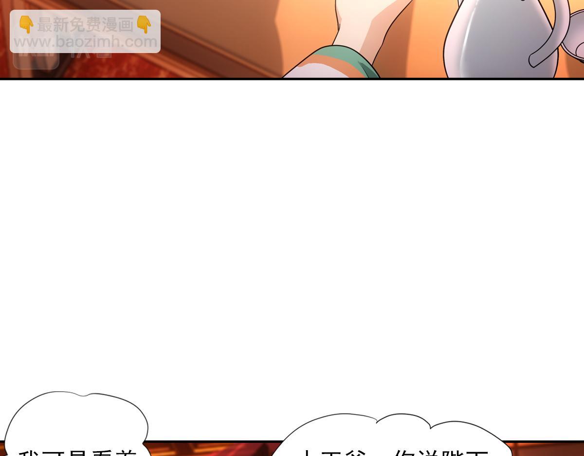 088 洞房(1/3)-第92话