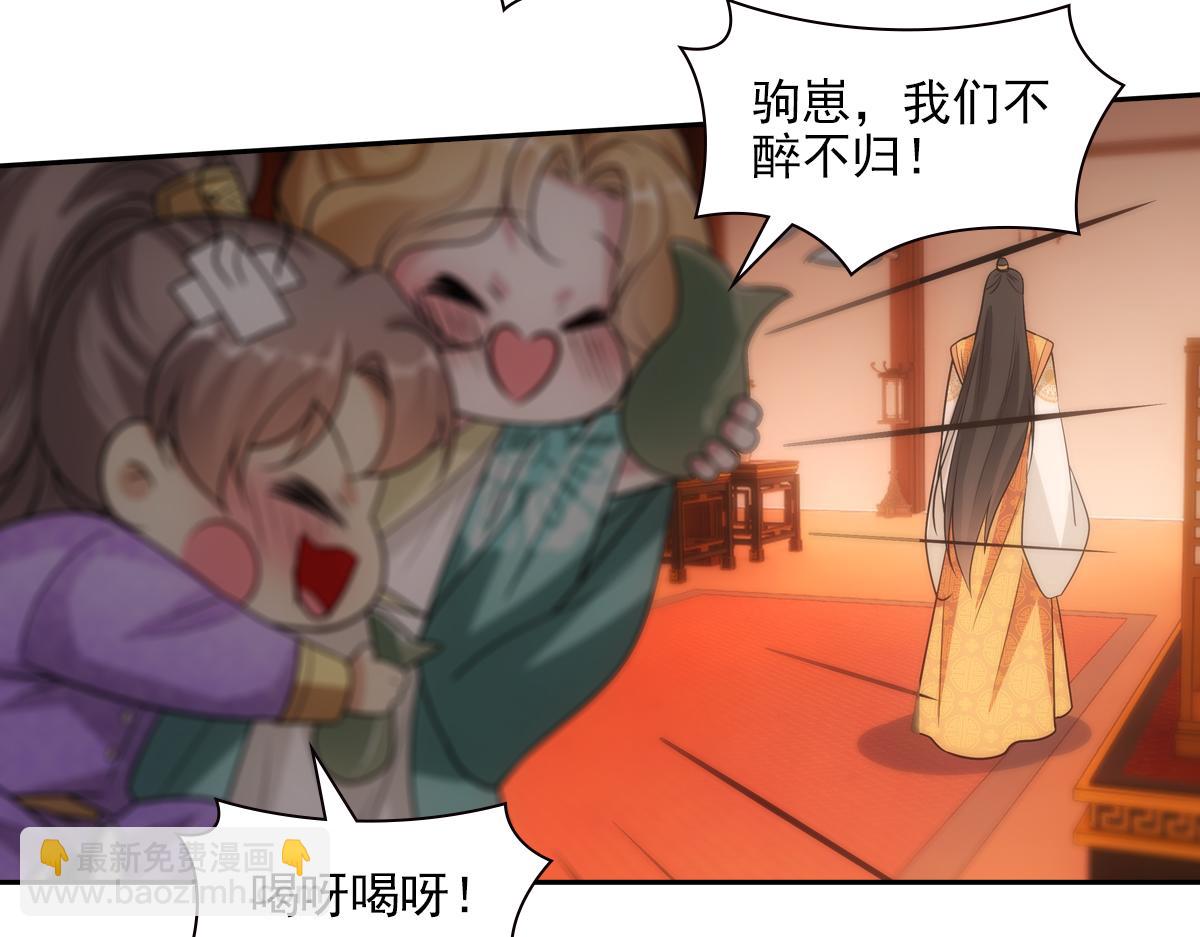 088 洞房(1/3)-第92话