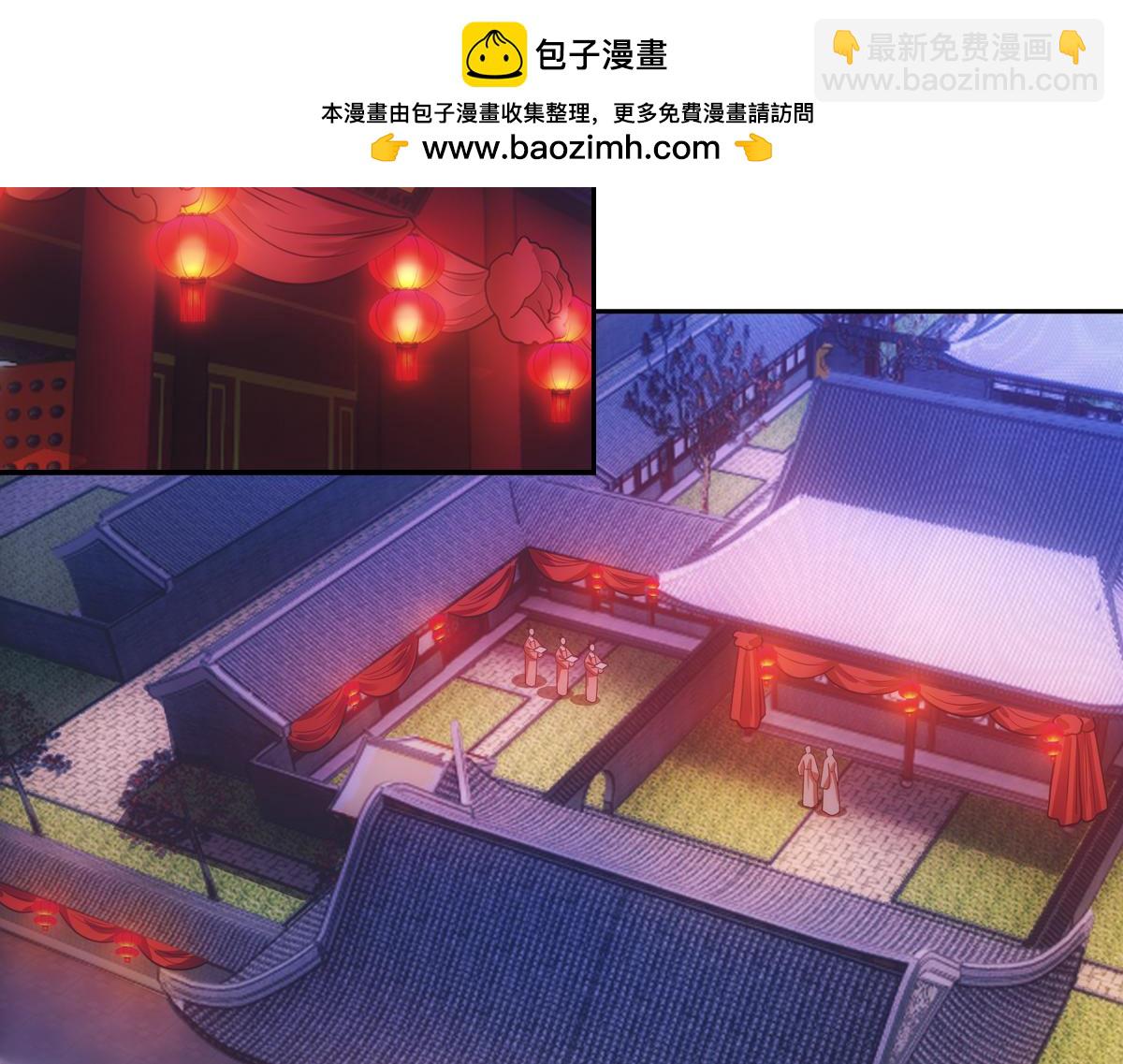 088 洞房(1/3)-第92话