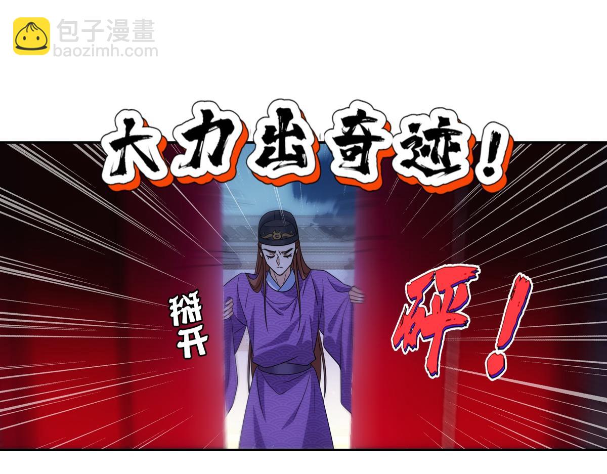 088 洞房(1/3)-第92话